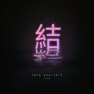 Meet your Posher, Dany